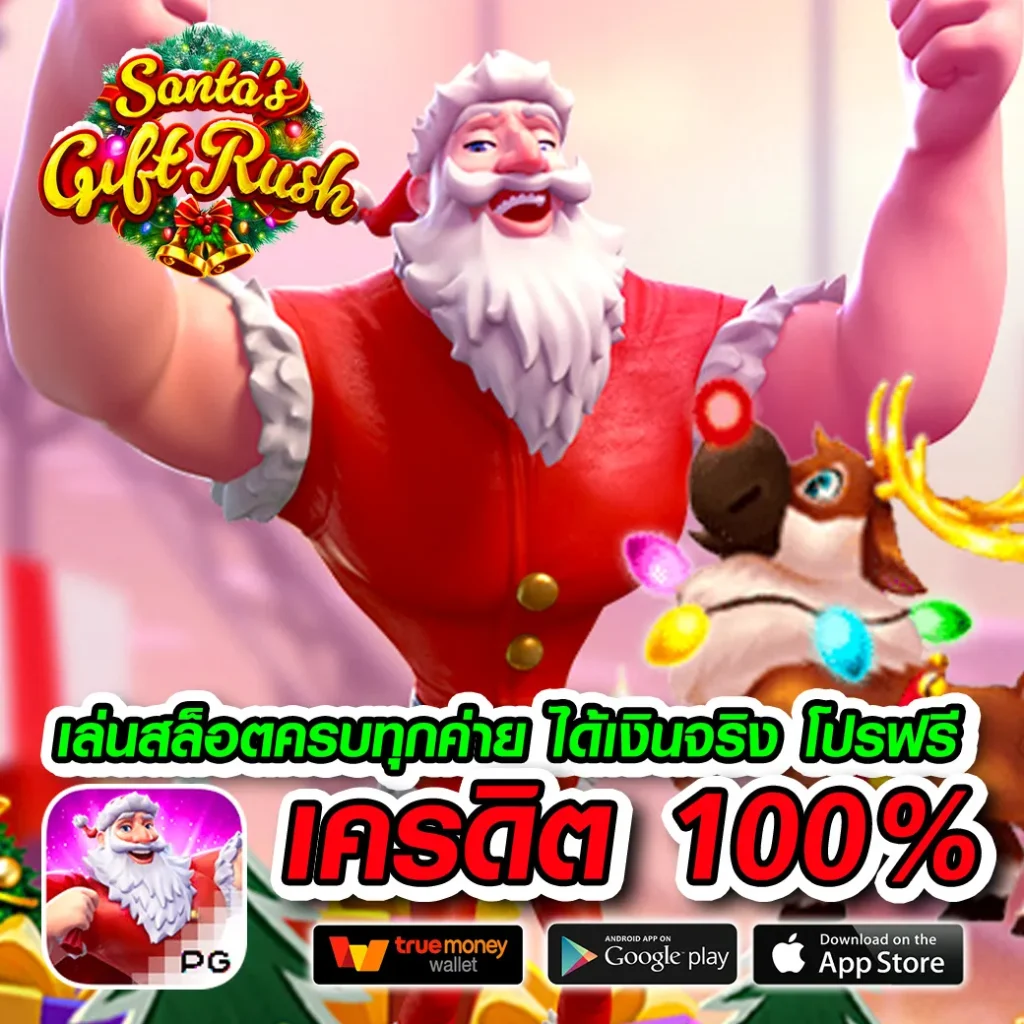 999-plus โปรแรง